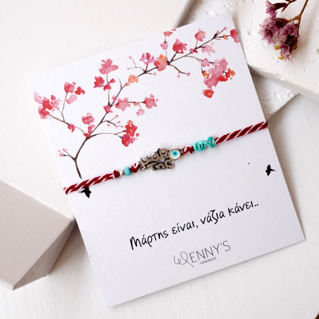 Μάρτης με ματάκι Silver