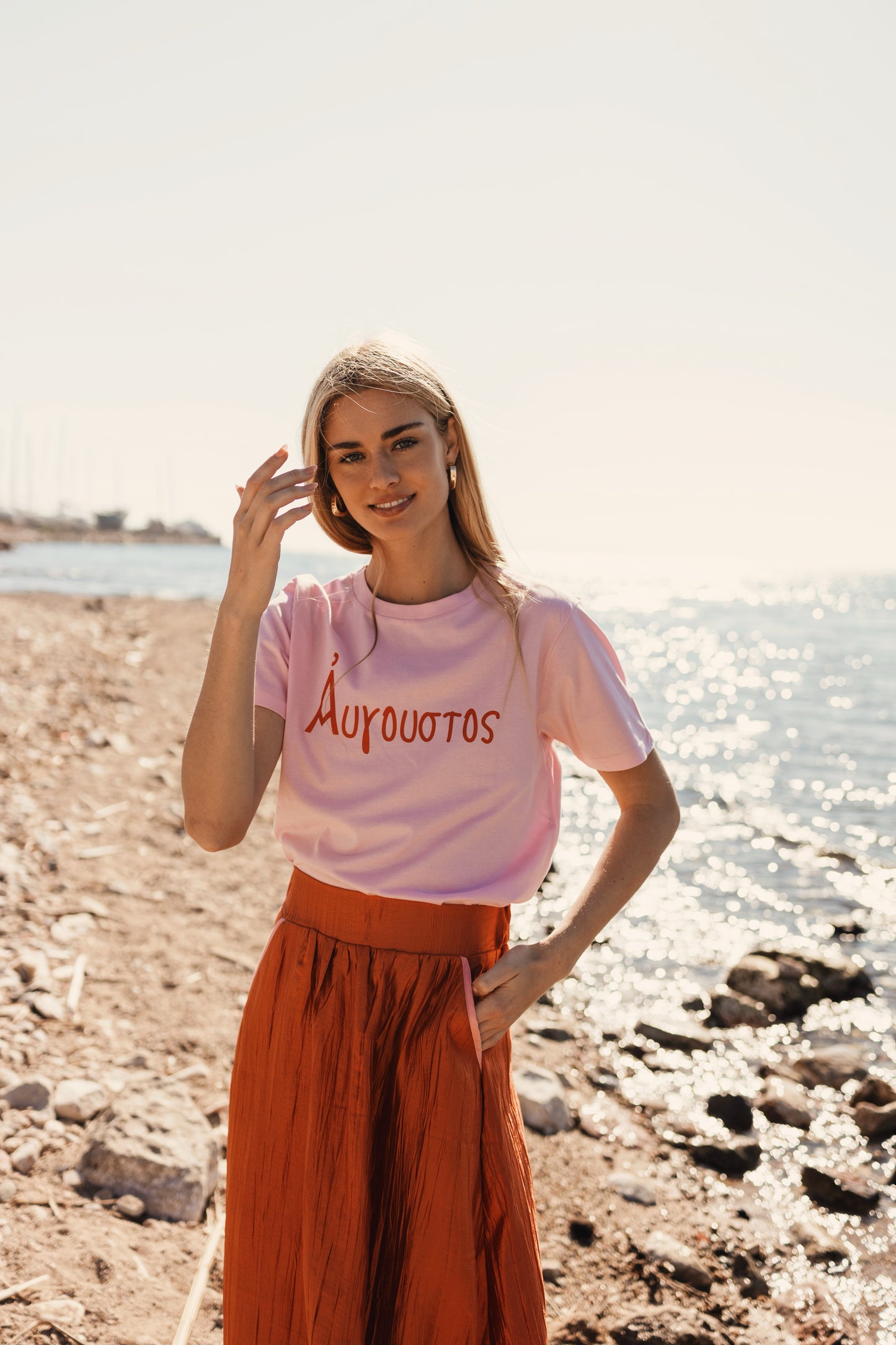 Ithaki T-Shirt